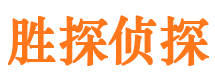 黔西南找人公司